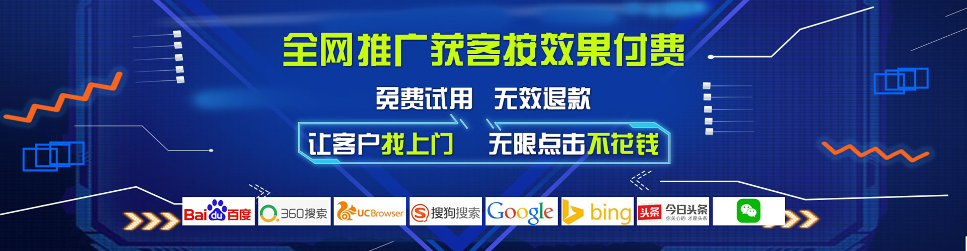 北碚网络推广开户